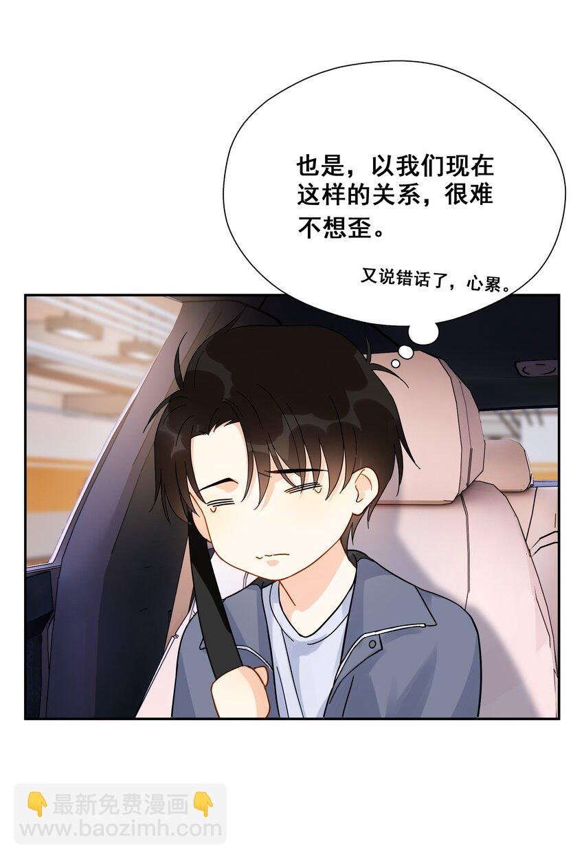 011 悔不当初