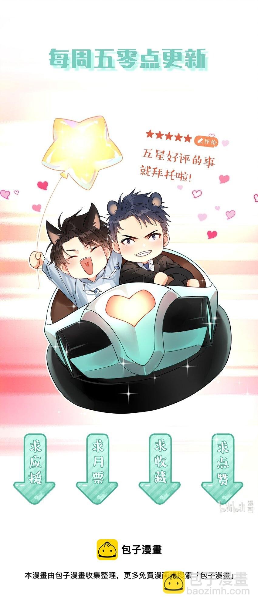 011 悔不当初