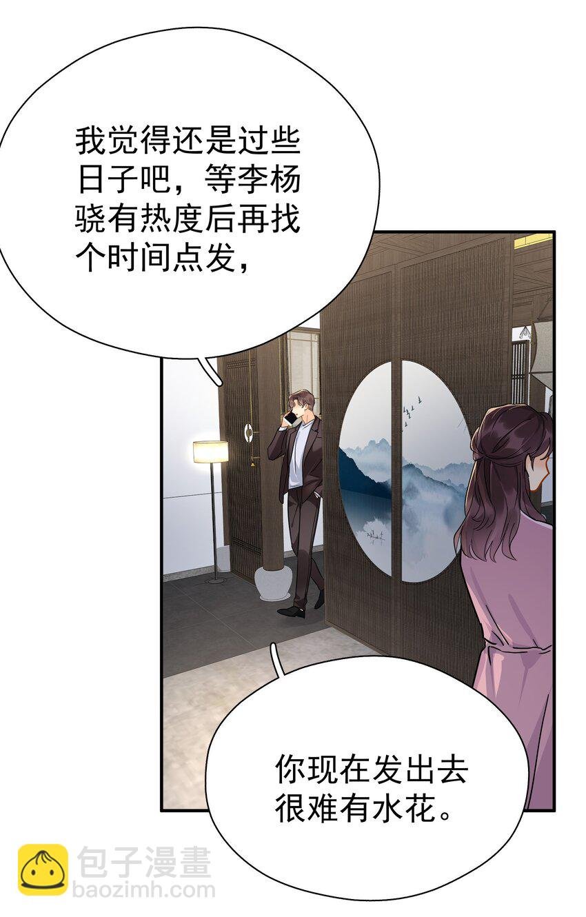 096 算盘啪啪响