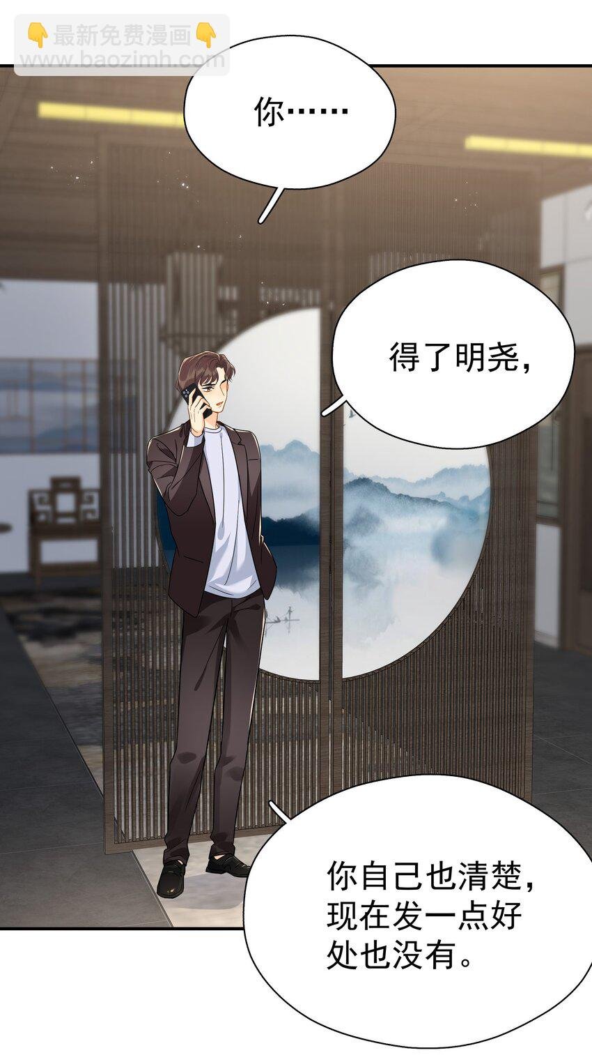096 算盘啪啪响