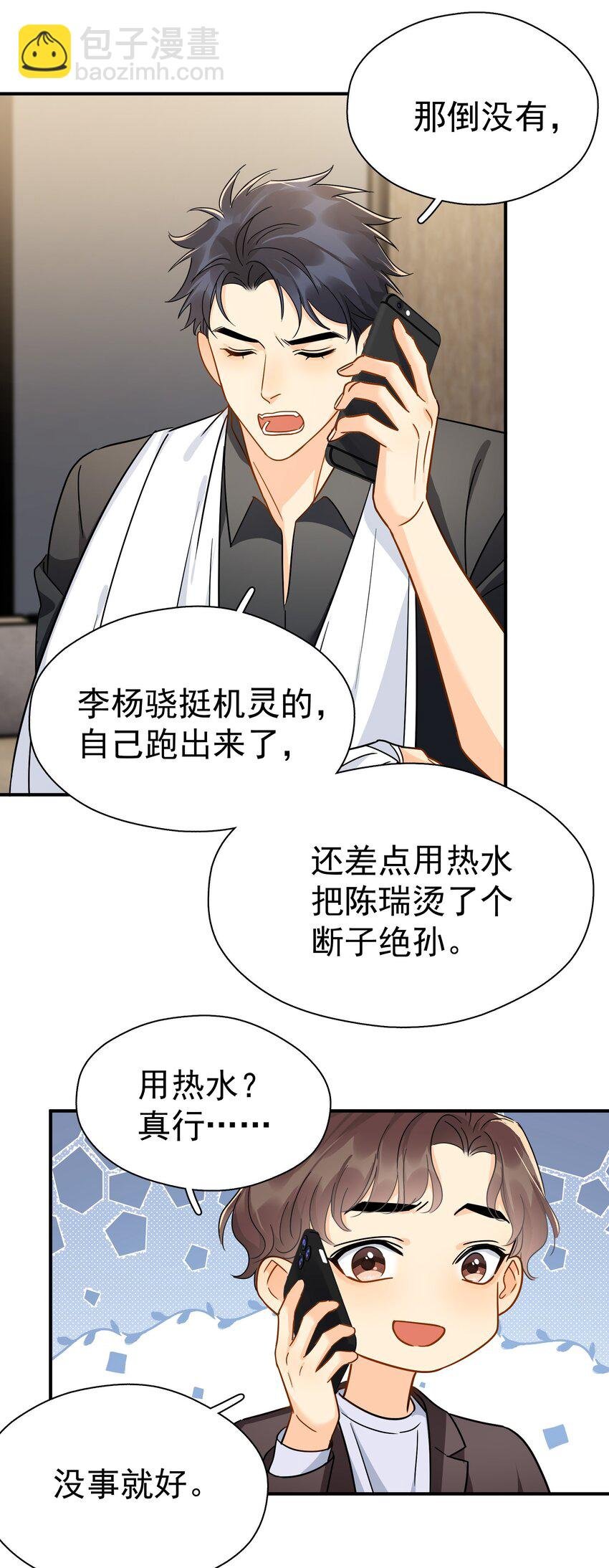 096 算盘啪啪响