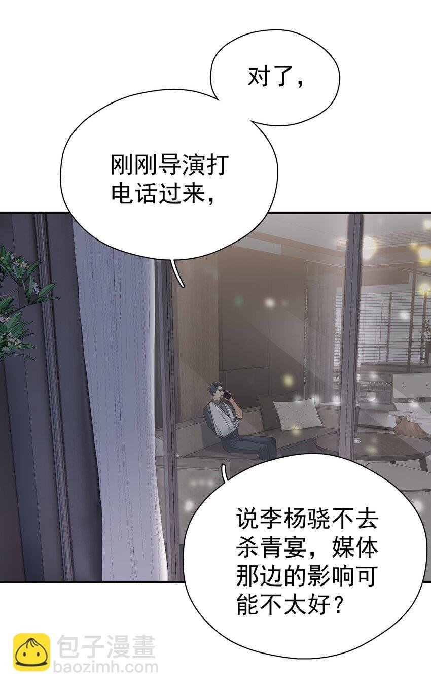 096 算盘啪啪响