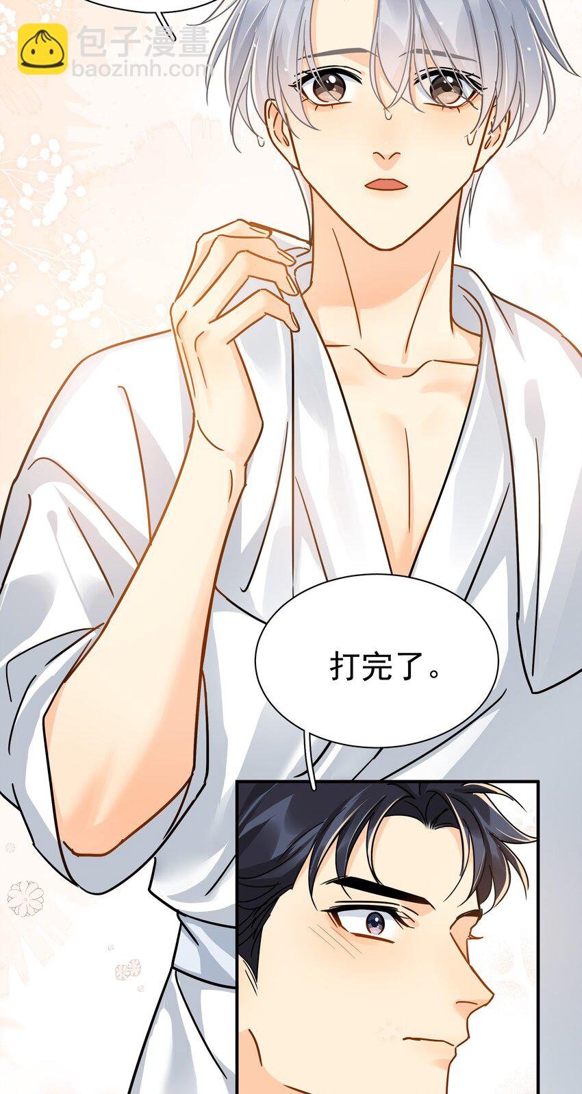 096 算盘啪啪响