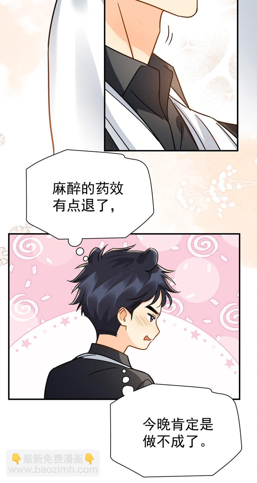 096 算盘啪啪响