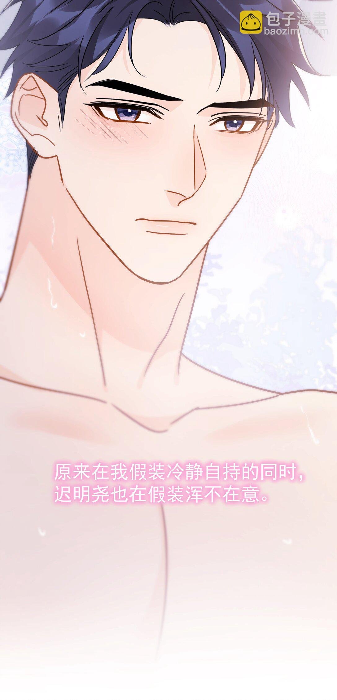 097 喜欢我吗？