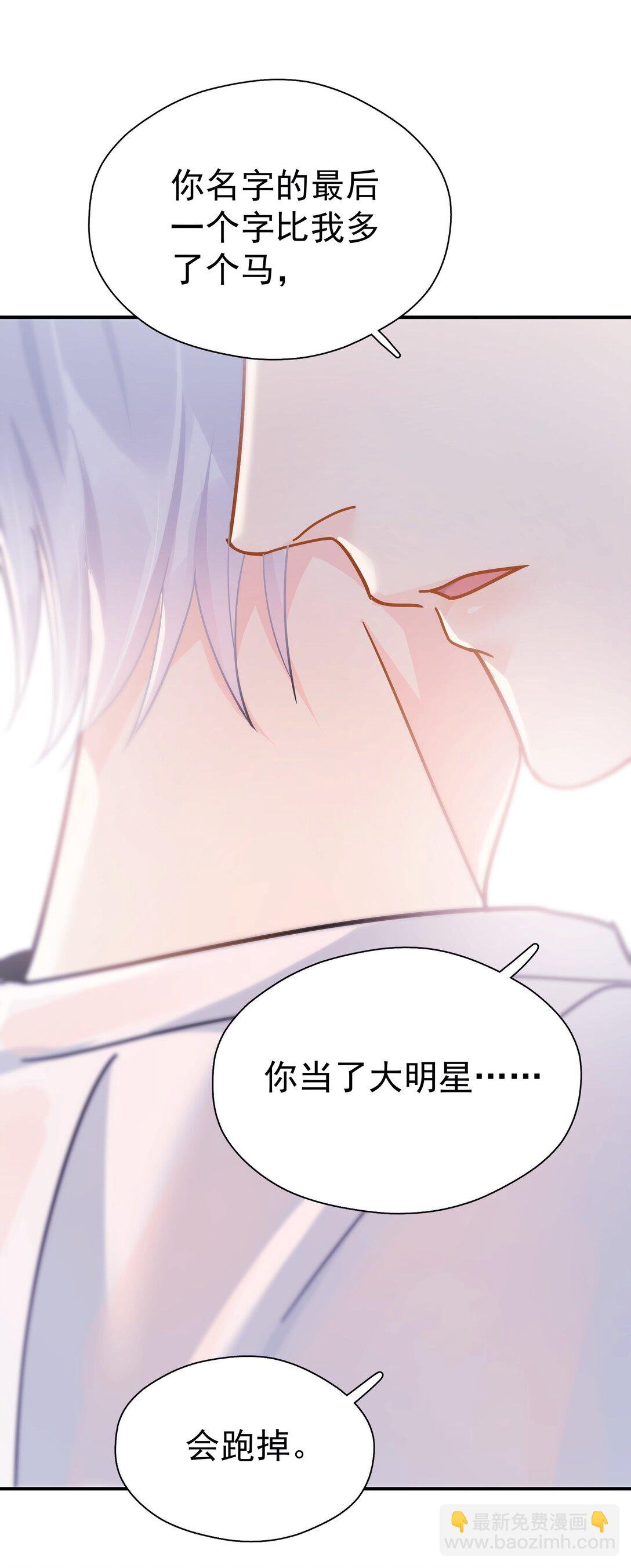 097 喜欢我吗？