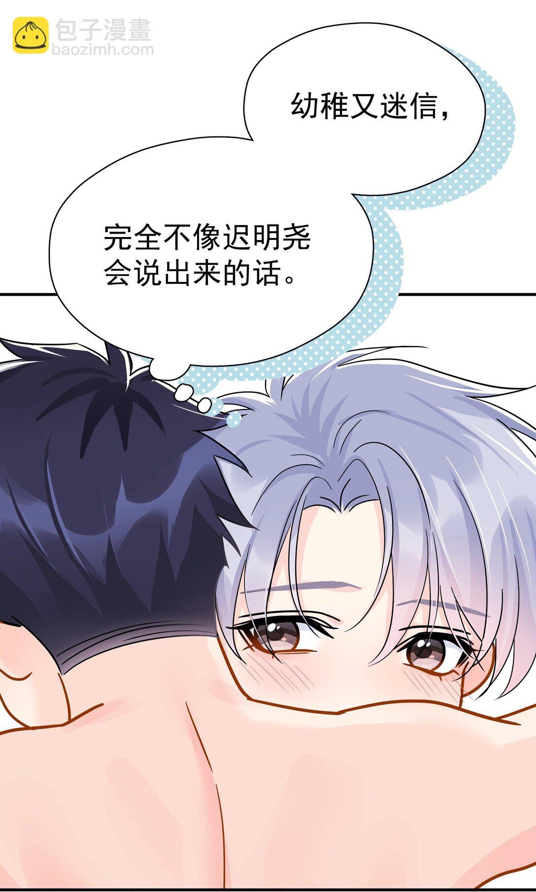 097 喜欢我吗？