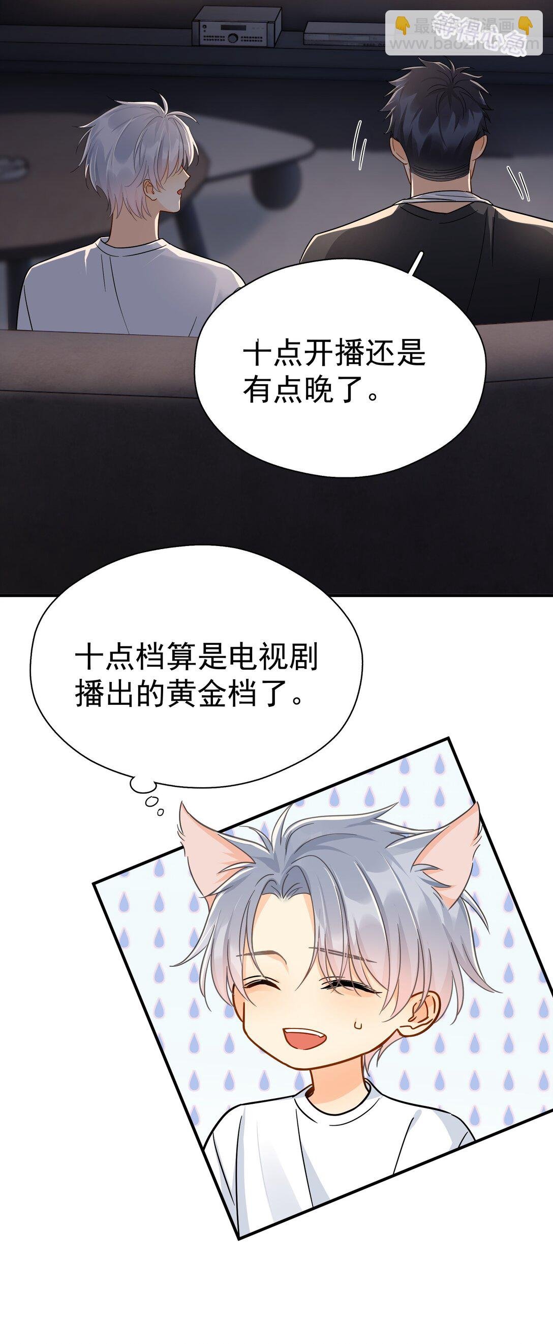 097 喜欢我吗？