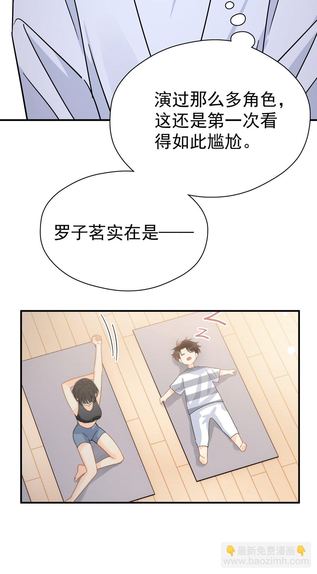 097 喜欢我吗？