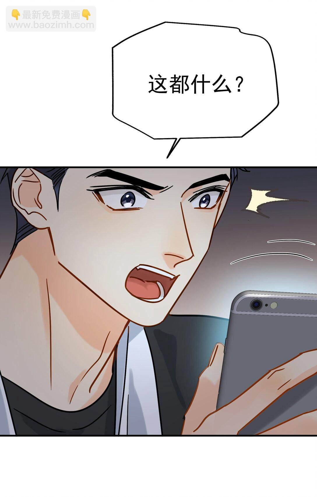 097 喜欢我吗？