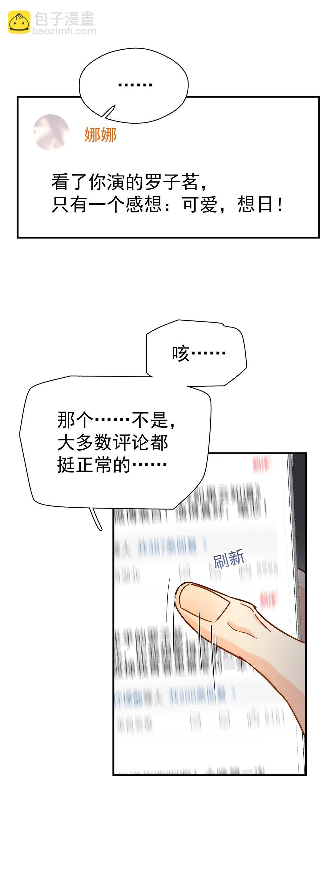 097 喜欢我吗？