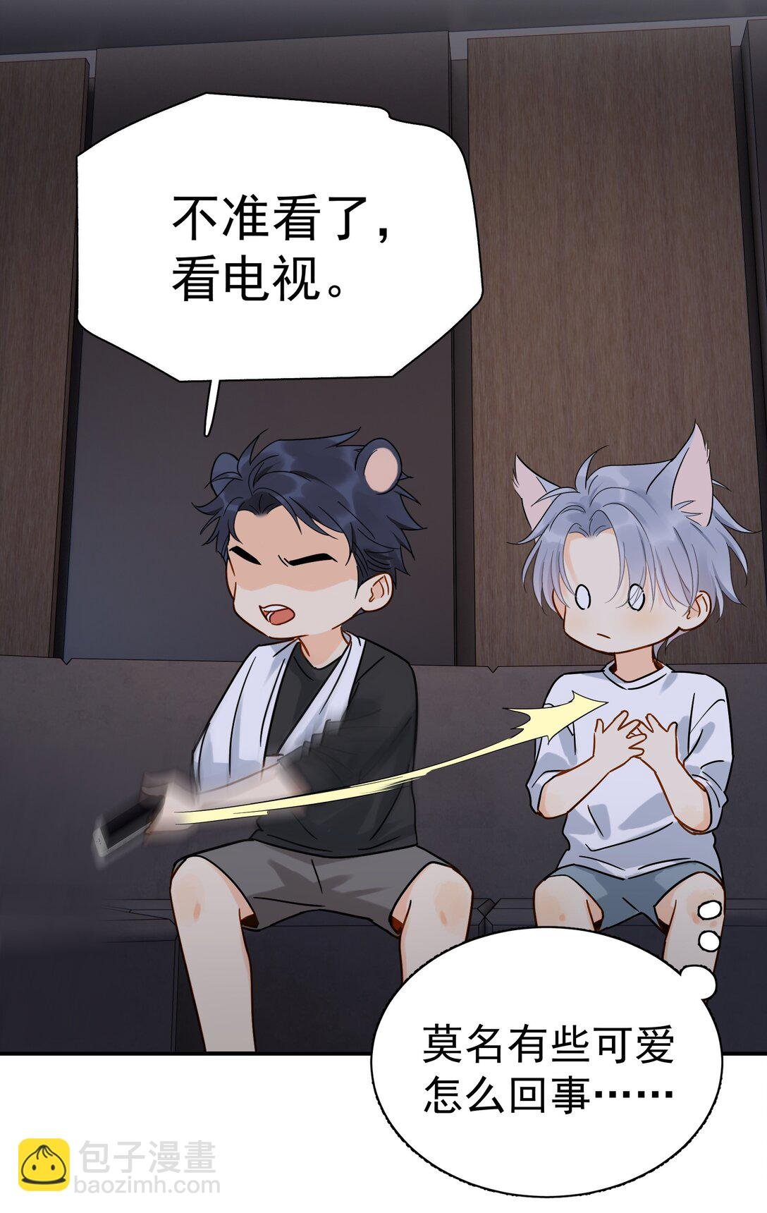 097 喜欢我吗？