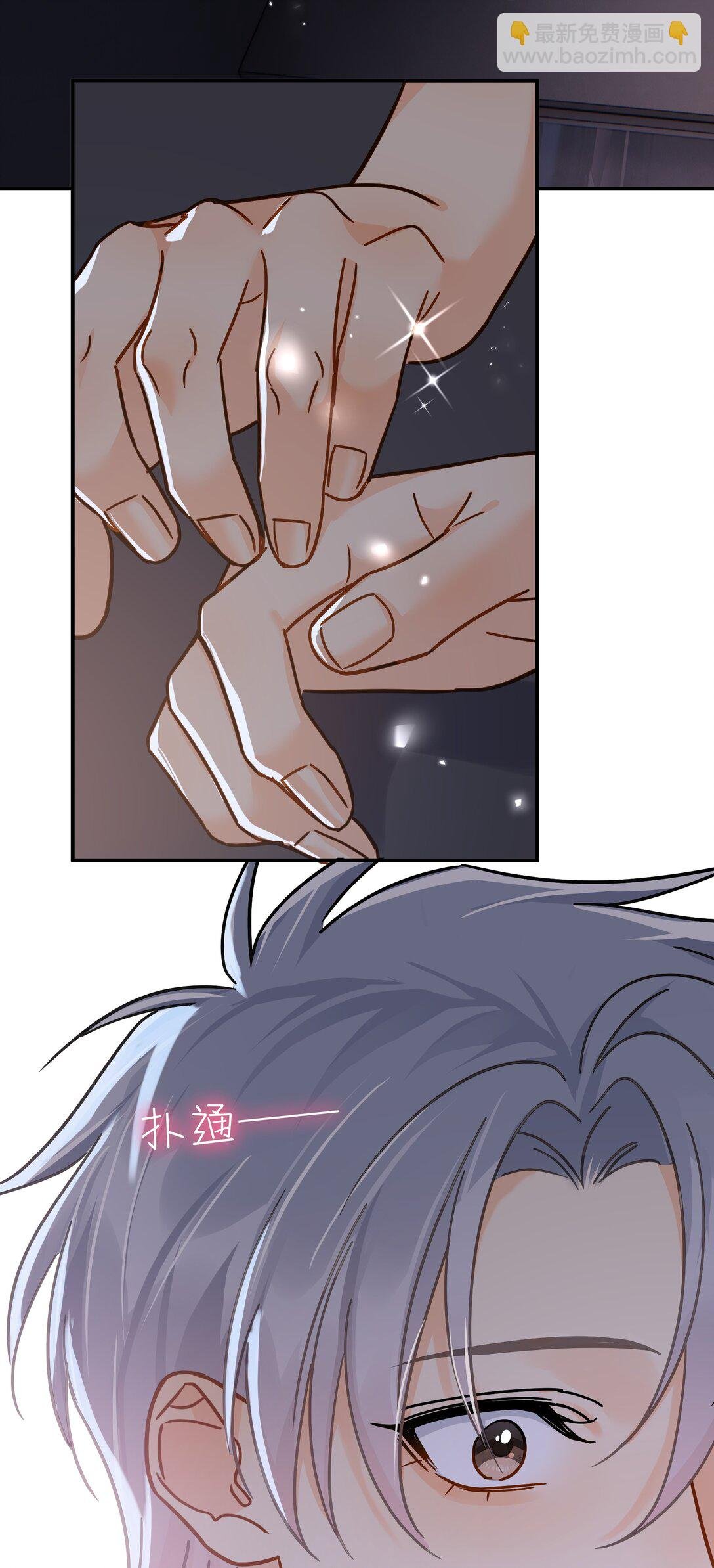 097 喜欢我吗？