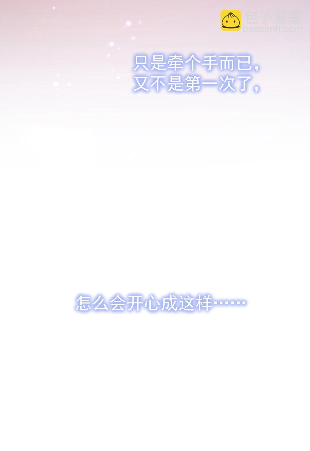 097 喜欢我吗？