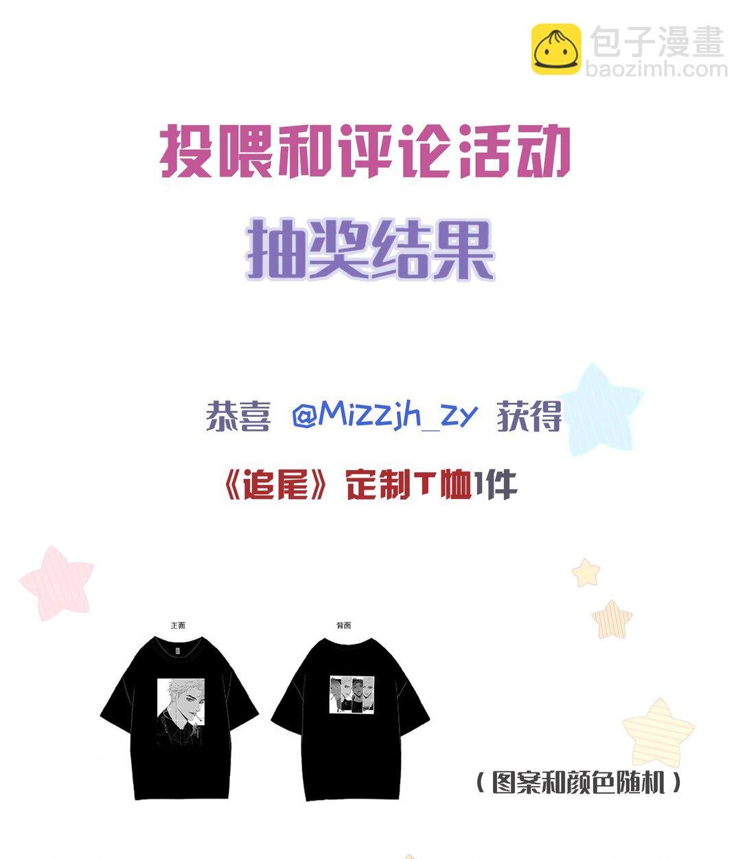 097 喜欢我吗？