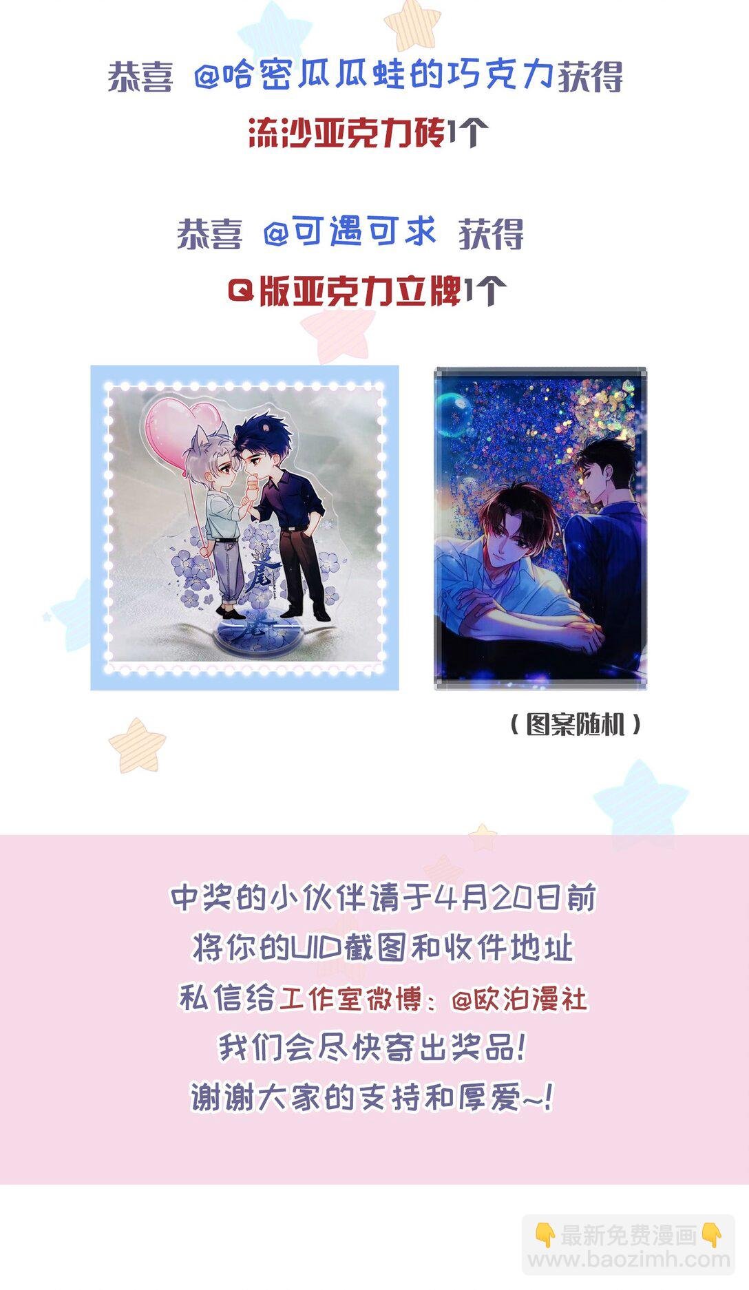 097 喜欢我吗？