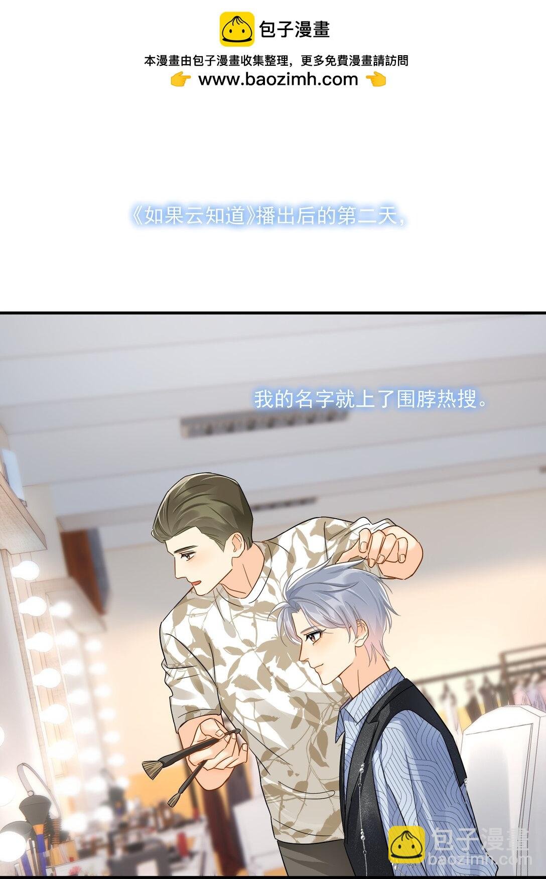 099 一鸣惊人