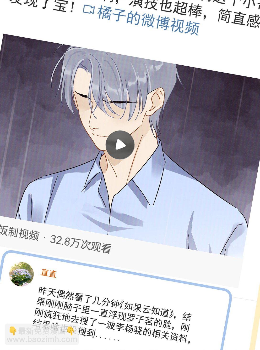099 一鸣惊人
