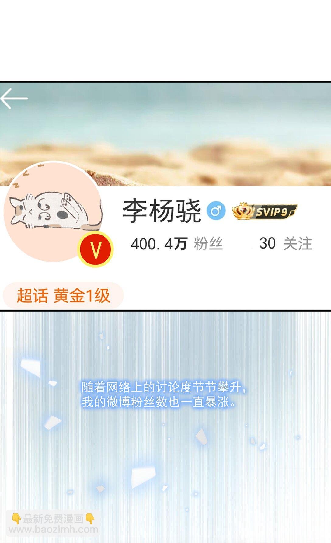 099 一鸣惊人