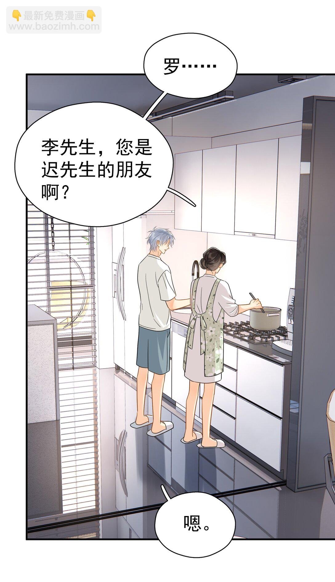 099 一鸣惊人