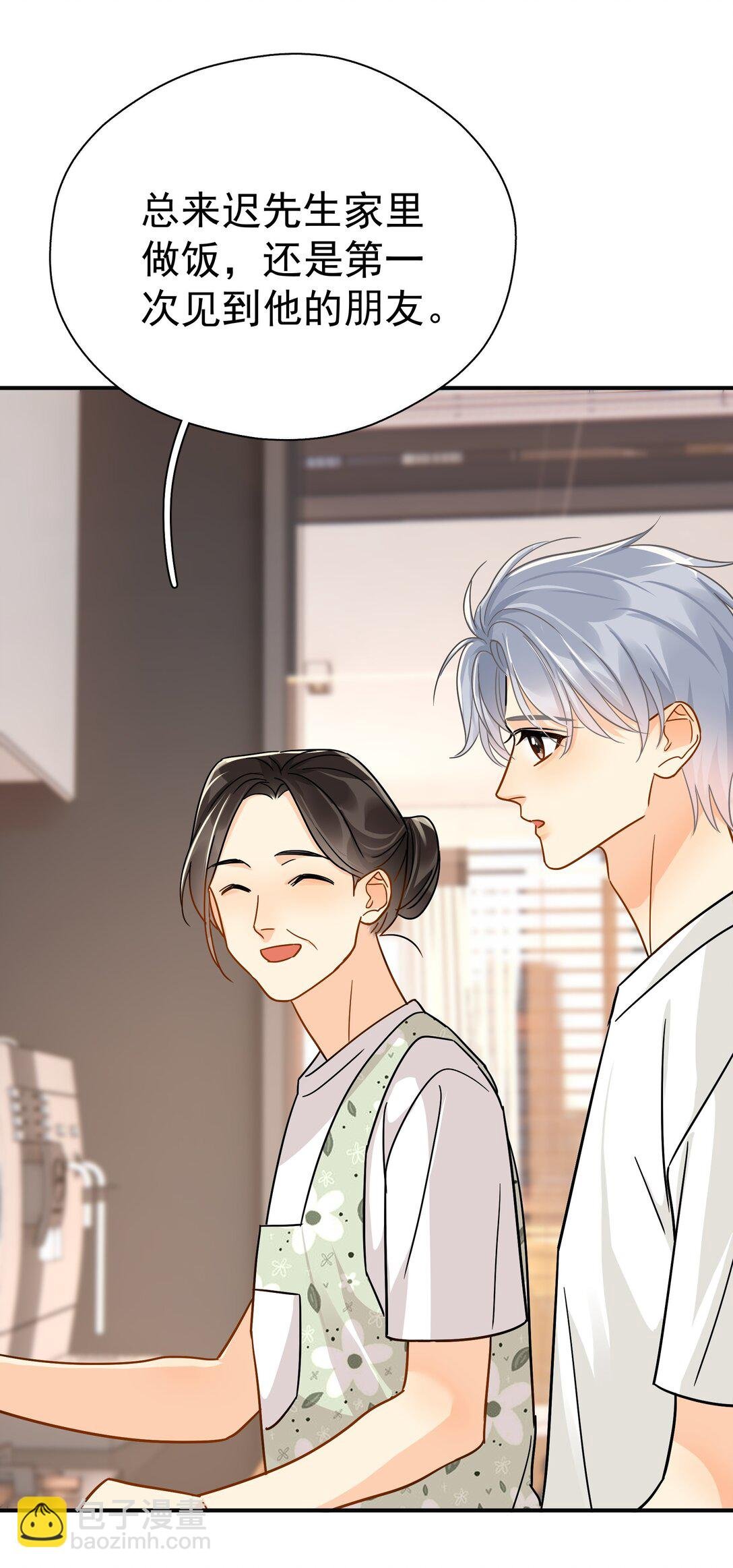 099 一鸣惊人