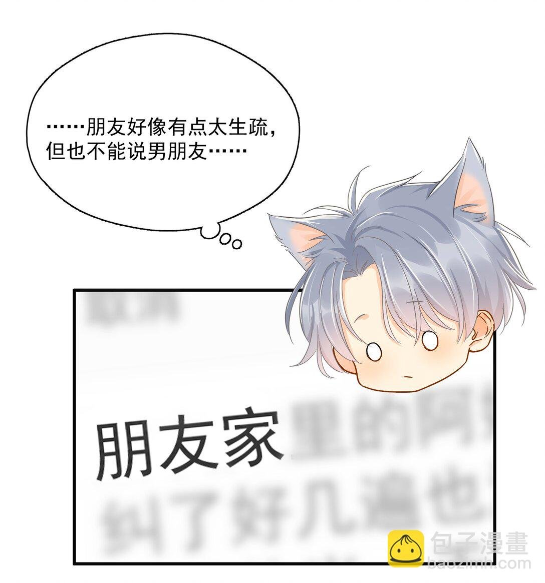 099 一鸣惊人