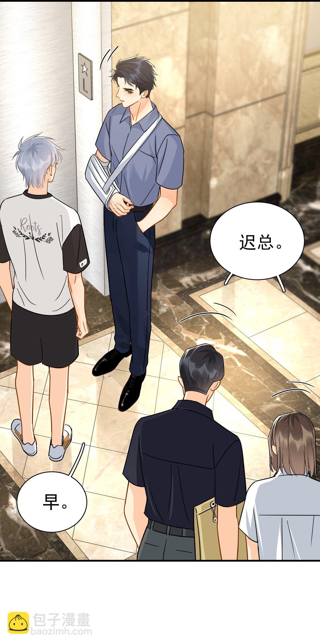 099 一鸣惊人