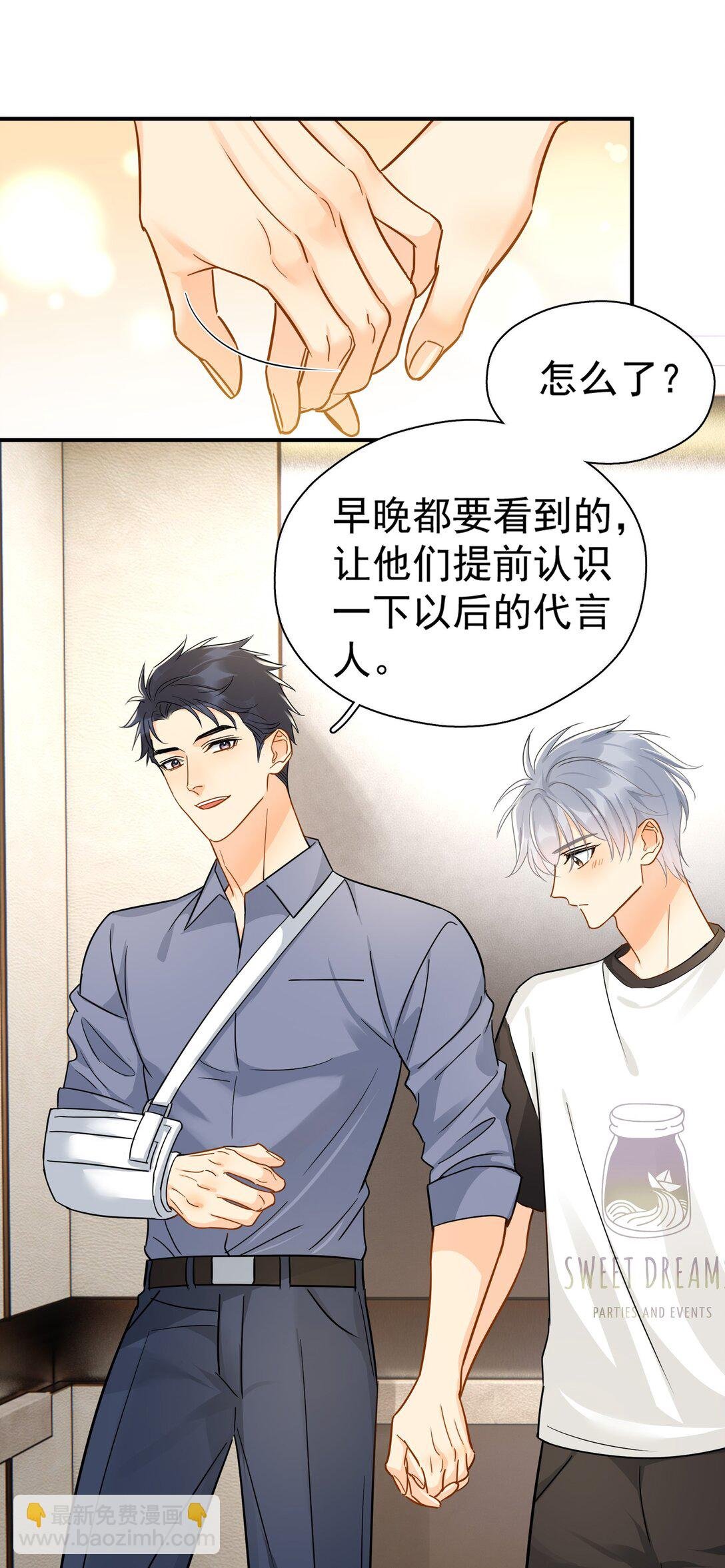 100 走红之后-1