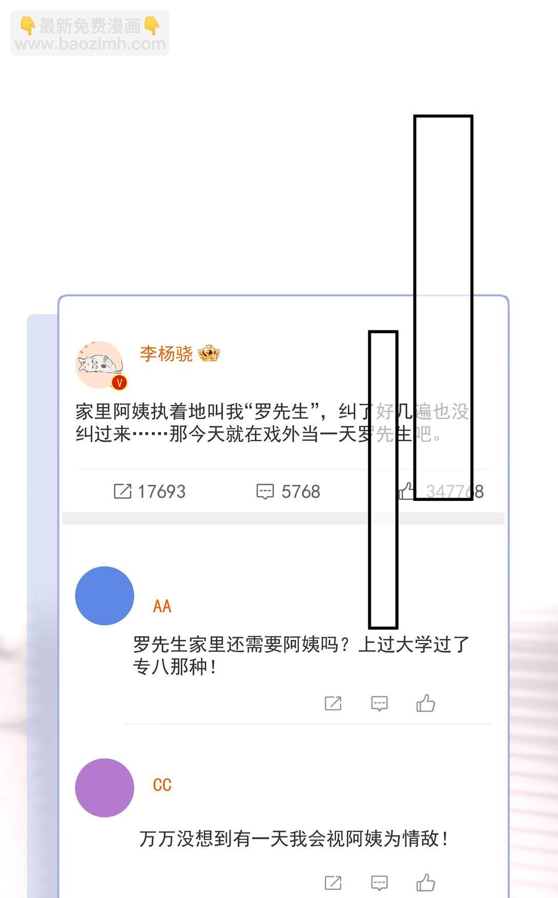 100 走红之后-1