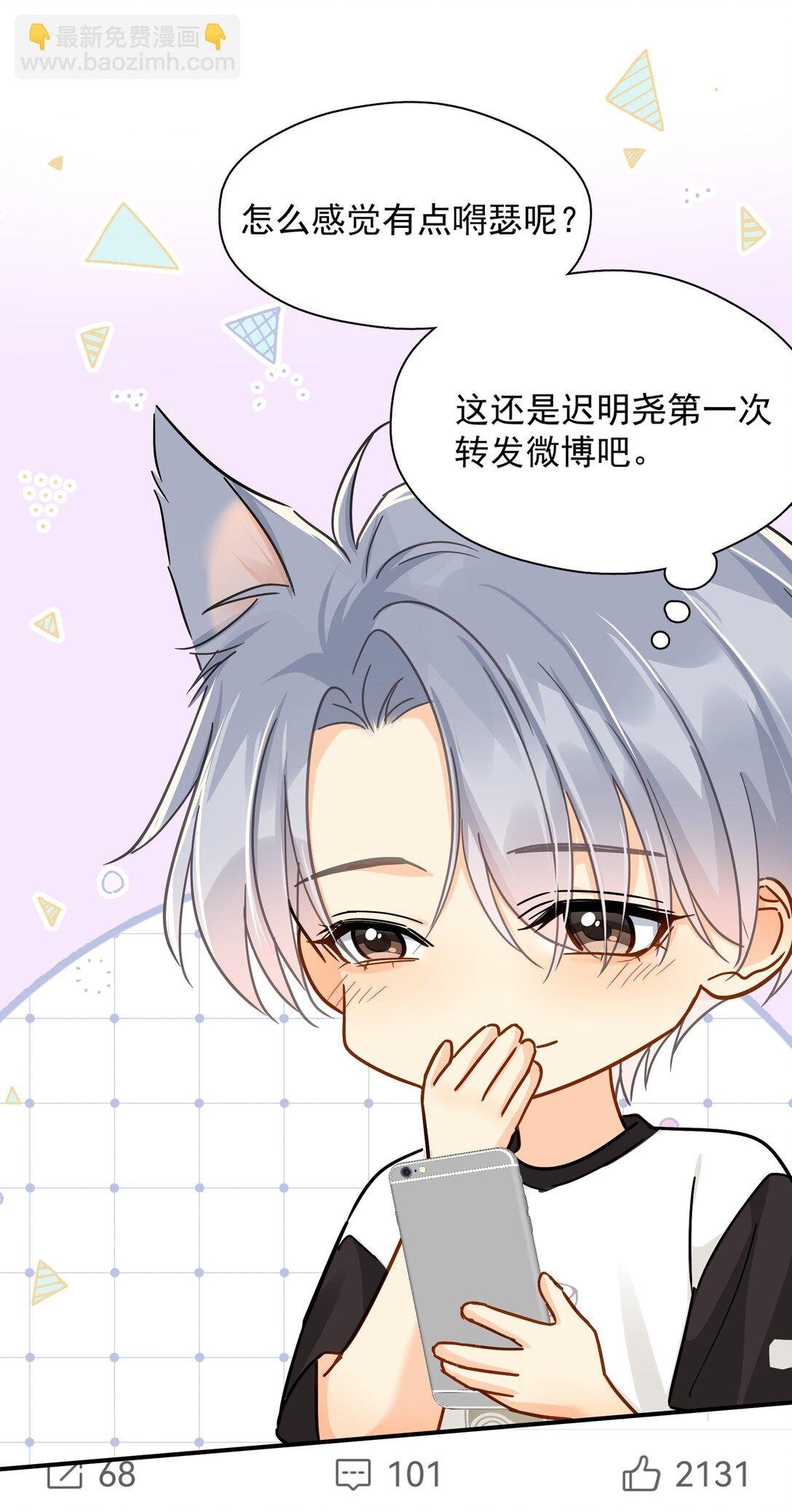 100 走红之后-1