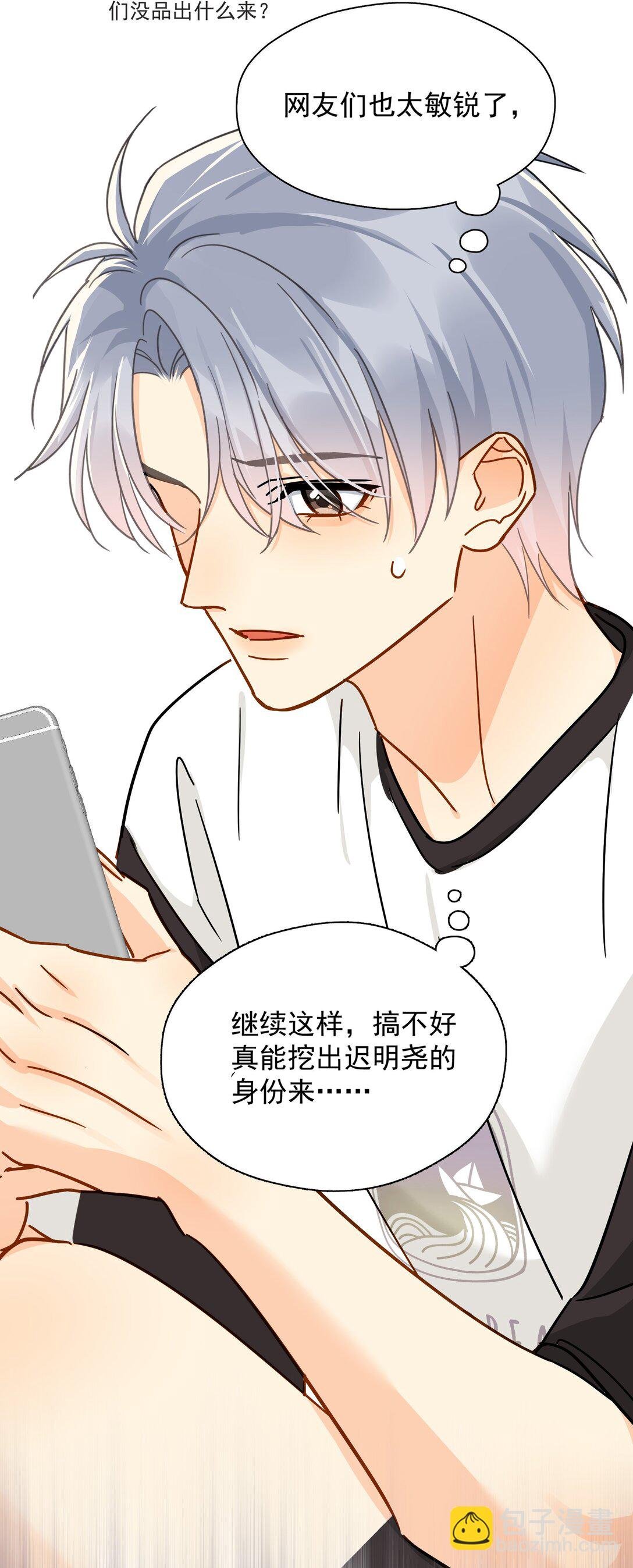 100 走红之后-1