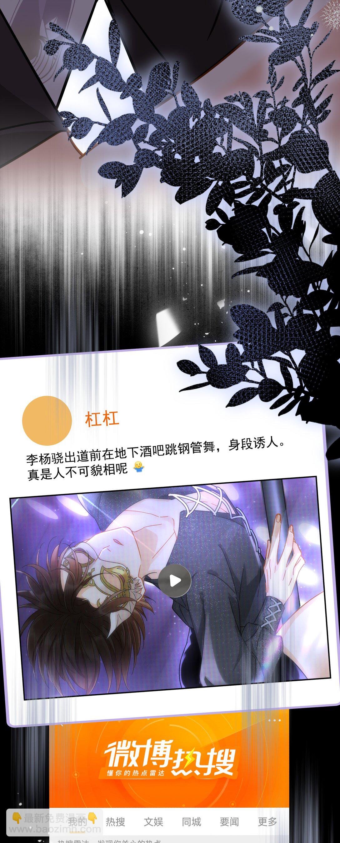 100 走红之后-1