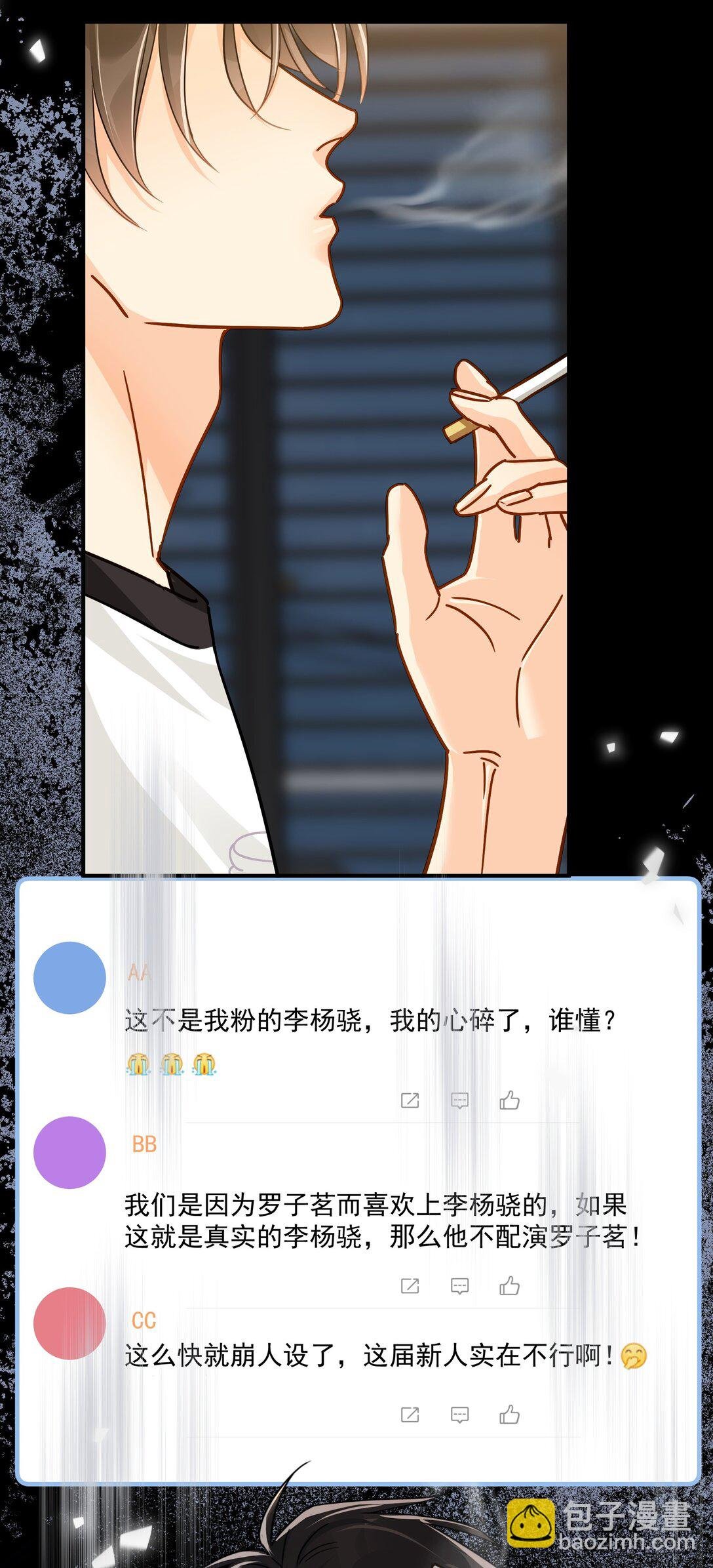 100 走红之后-1