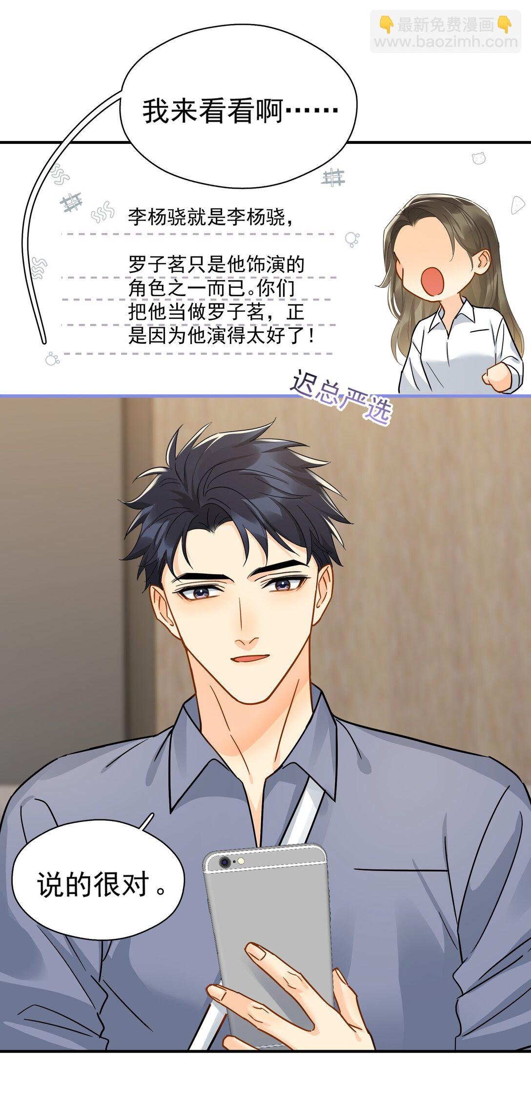 100 走红之后-1