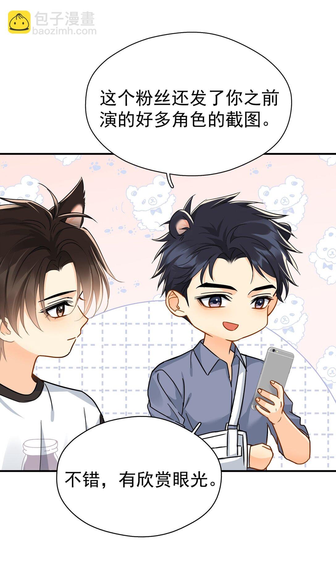 100 走红之后-1