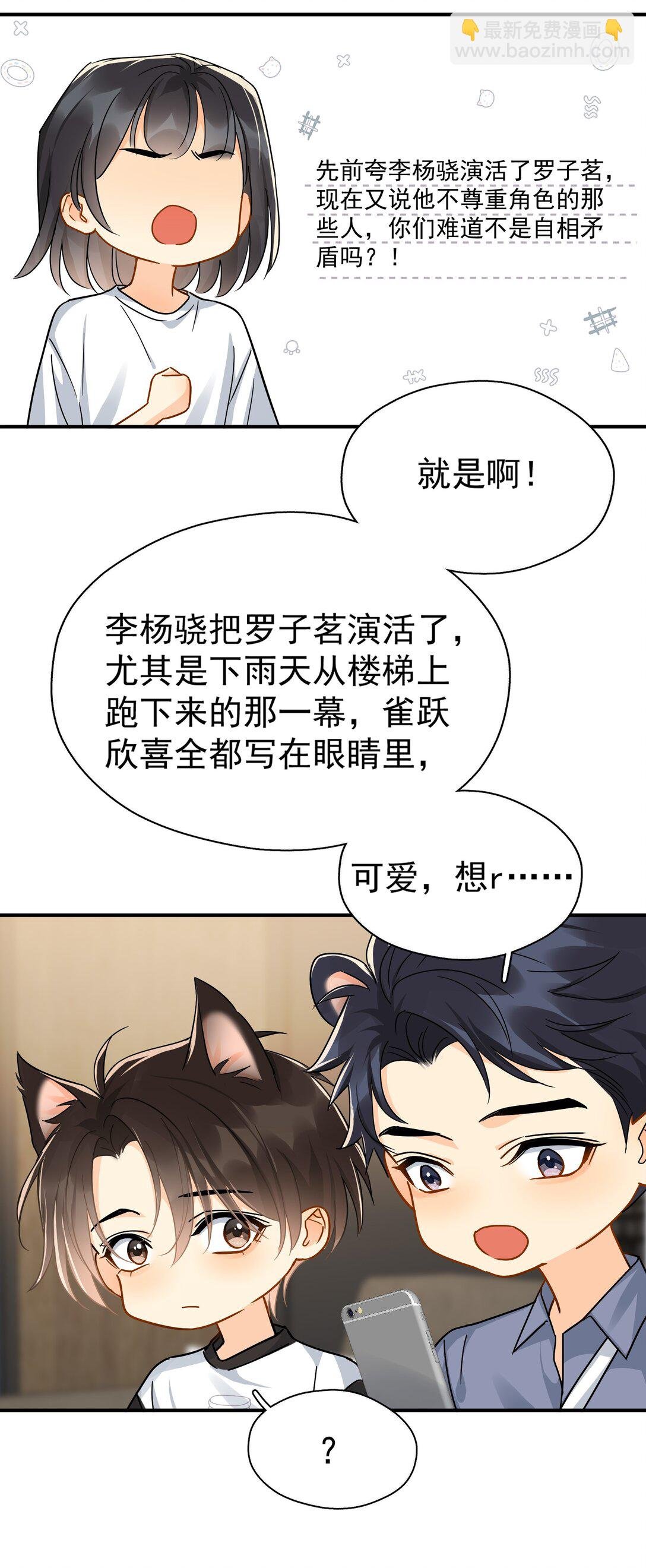100 走红之后-1