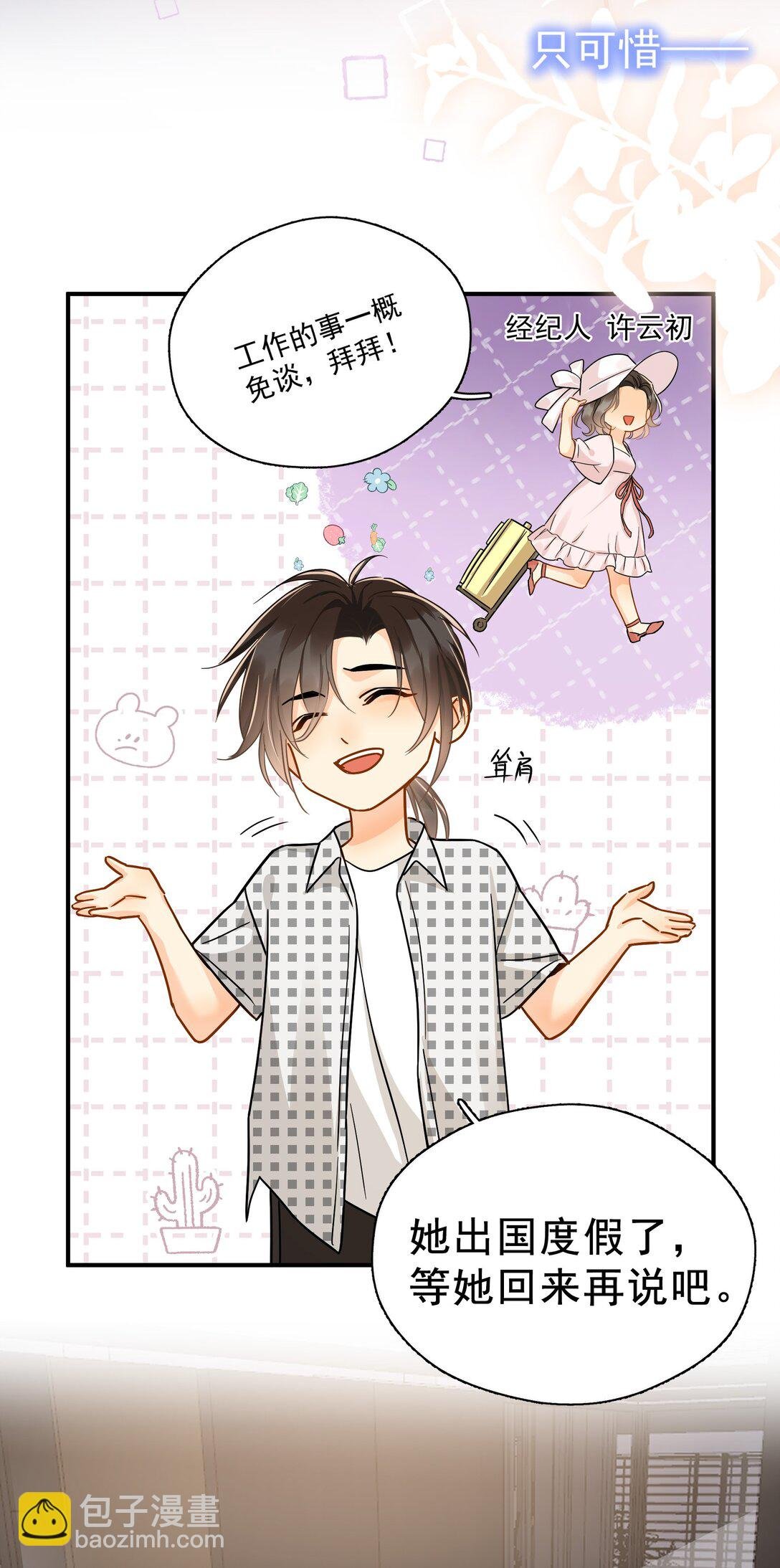 100 走红之后-1