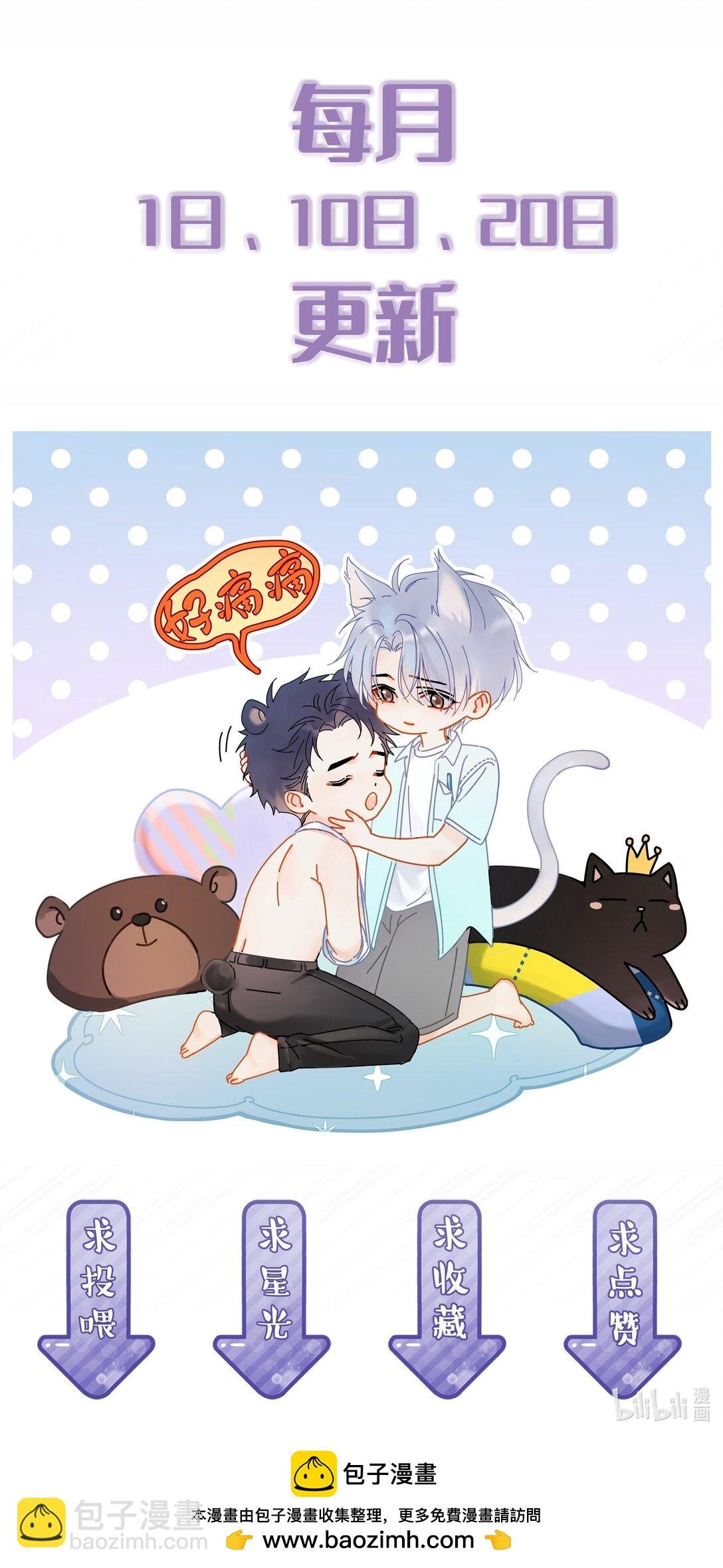 100 走红之后-1