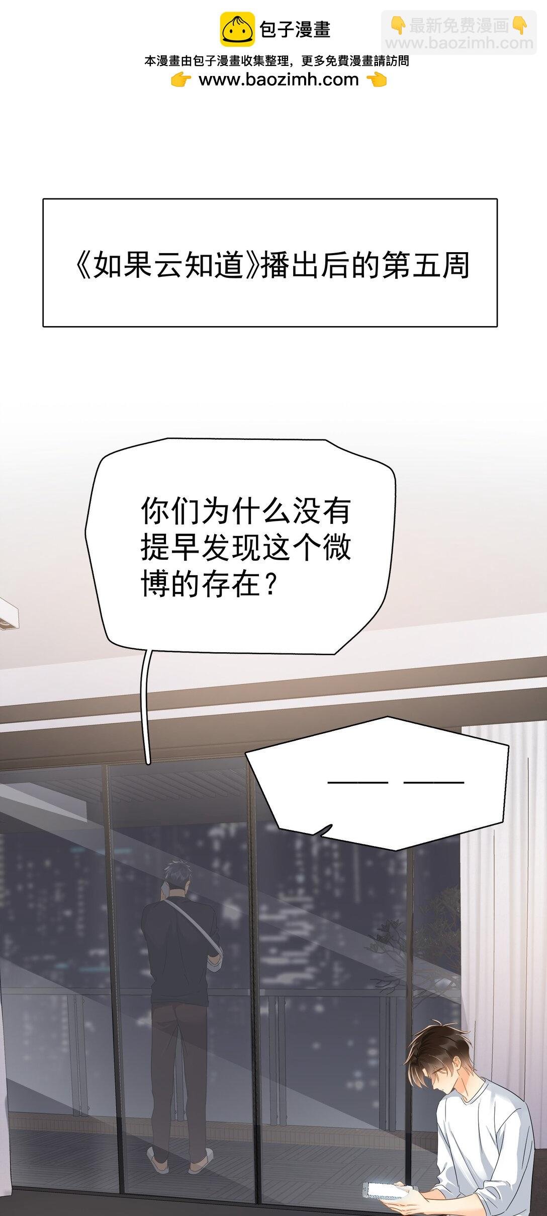 101 走红之后-2