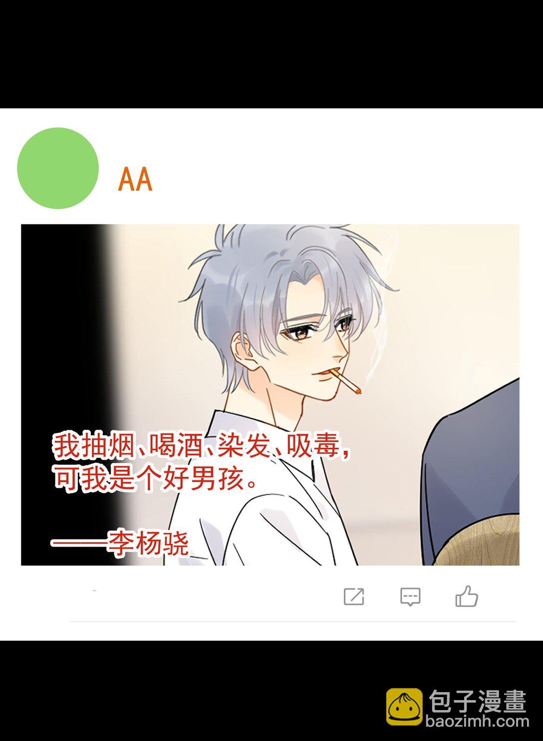 101 走红之后-2
