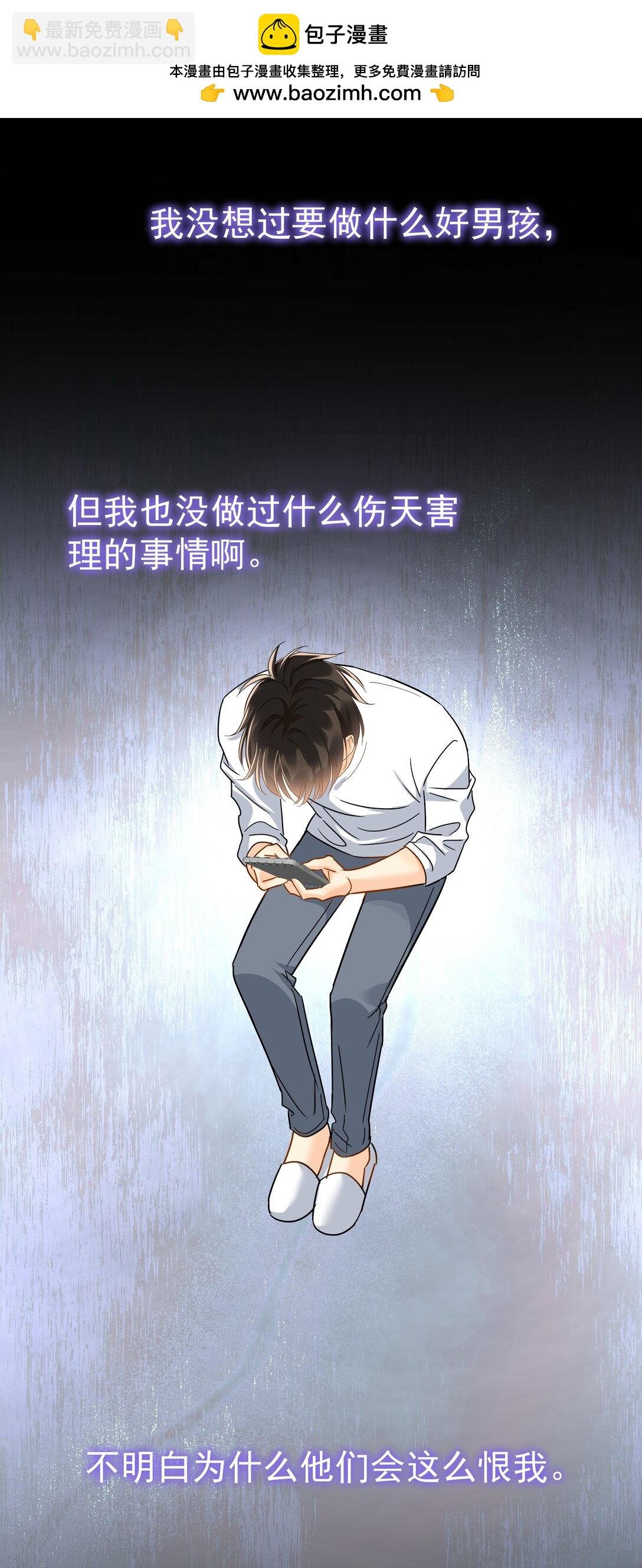 101 走红之后-2