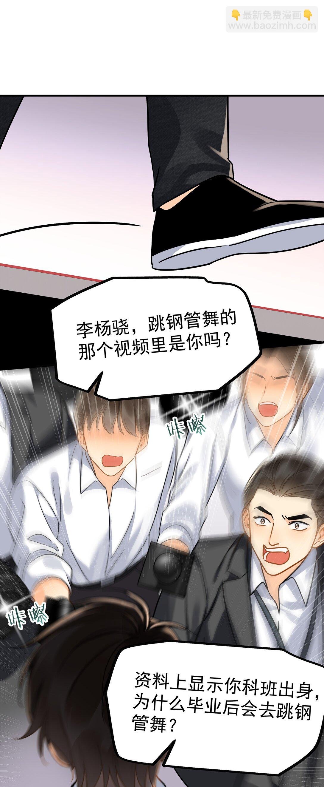 101 走红之后-2