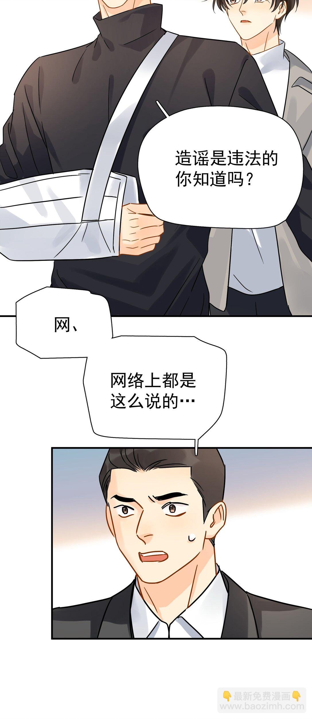 101 走红之后-2