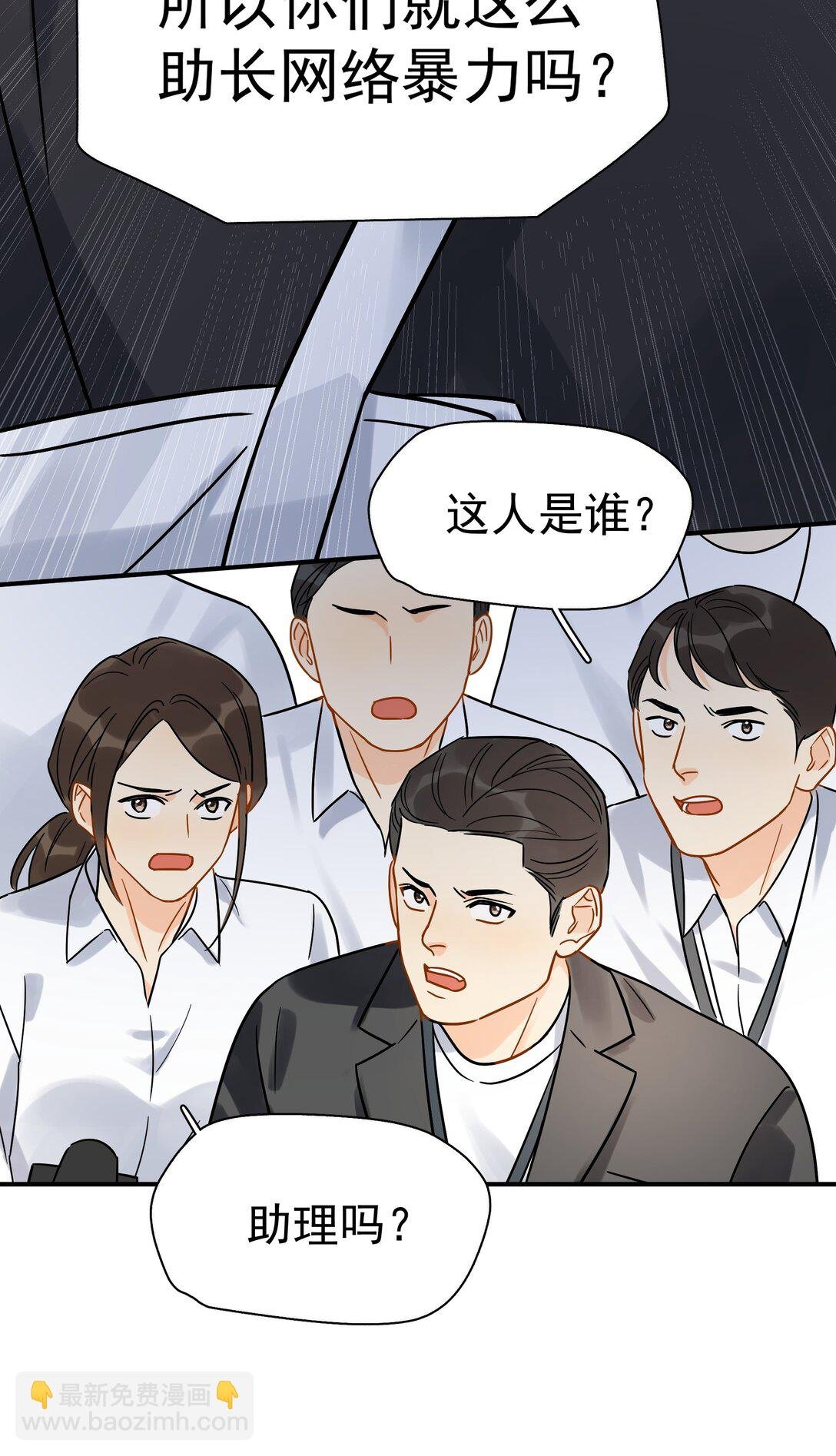 101 走红之后-2