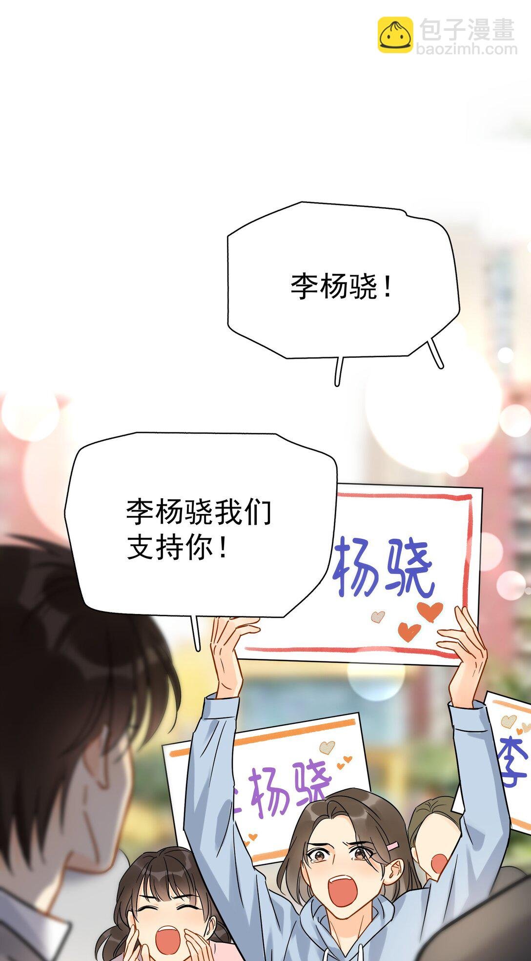 101 走红之后-2