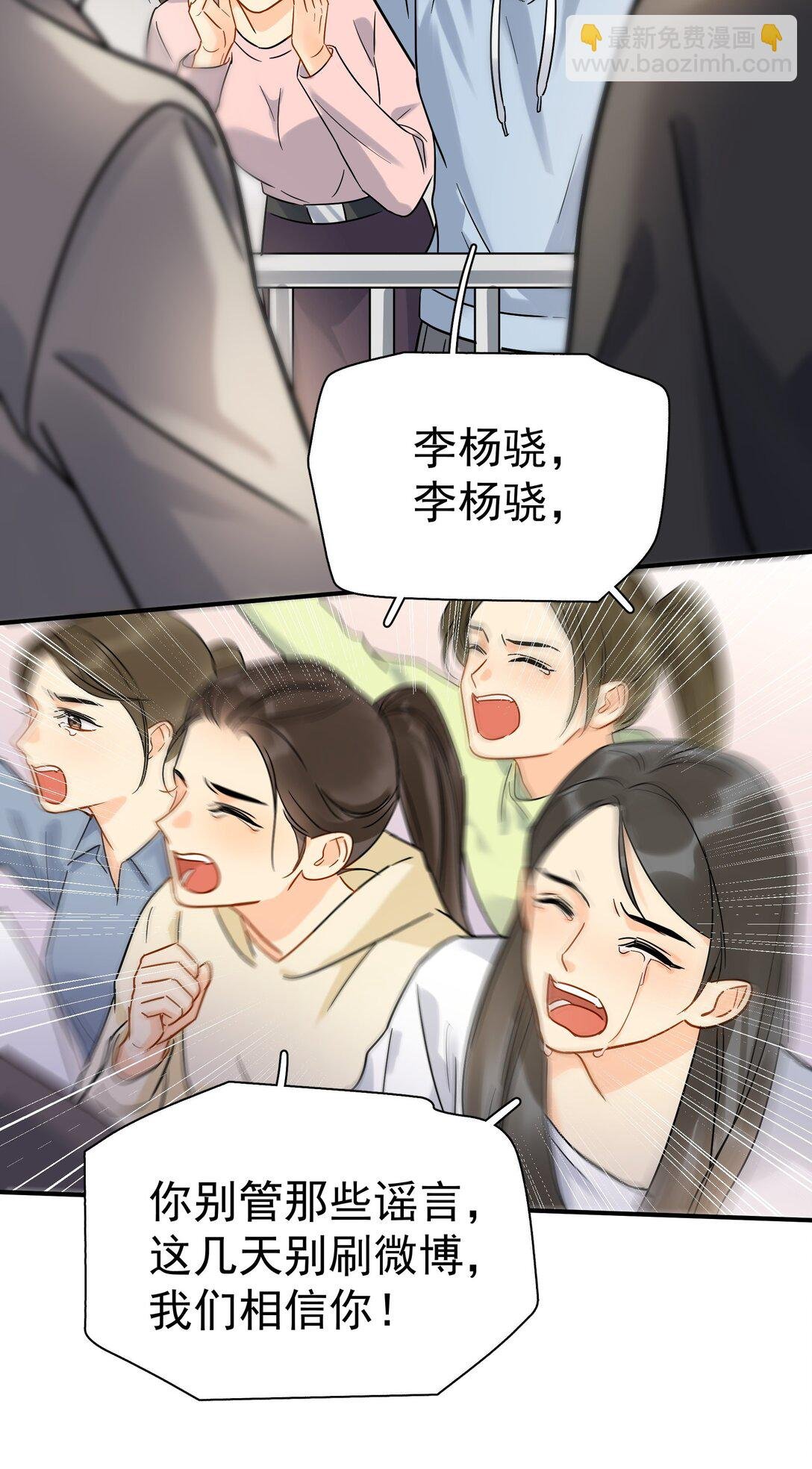 101 走红之后-2