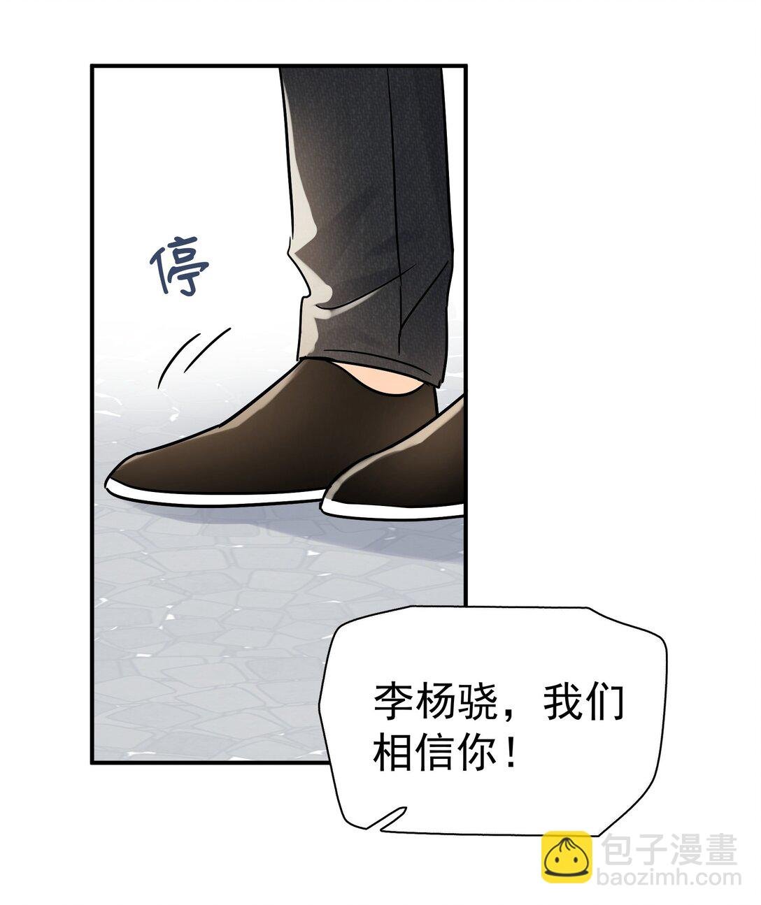 101 走红之后-2