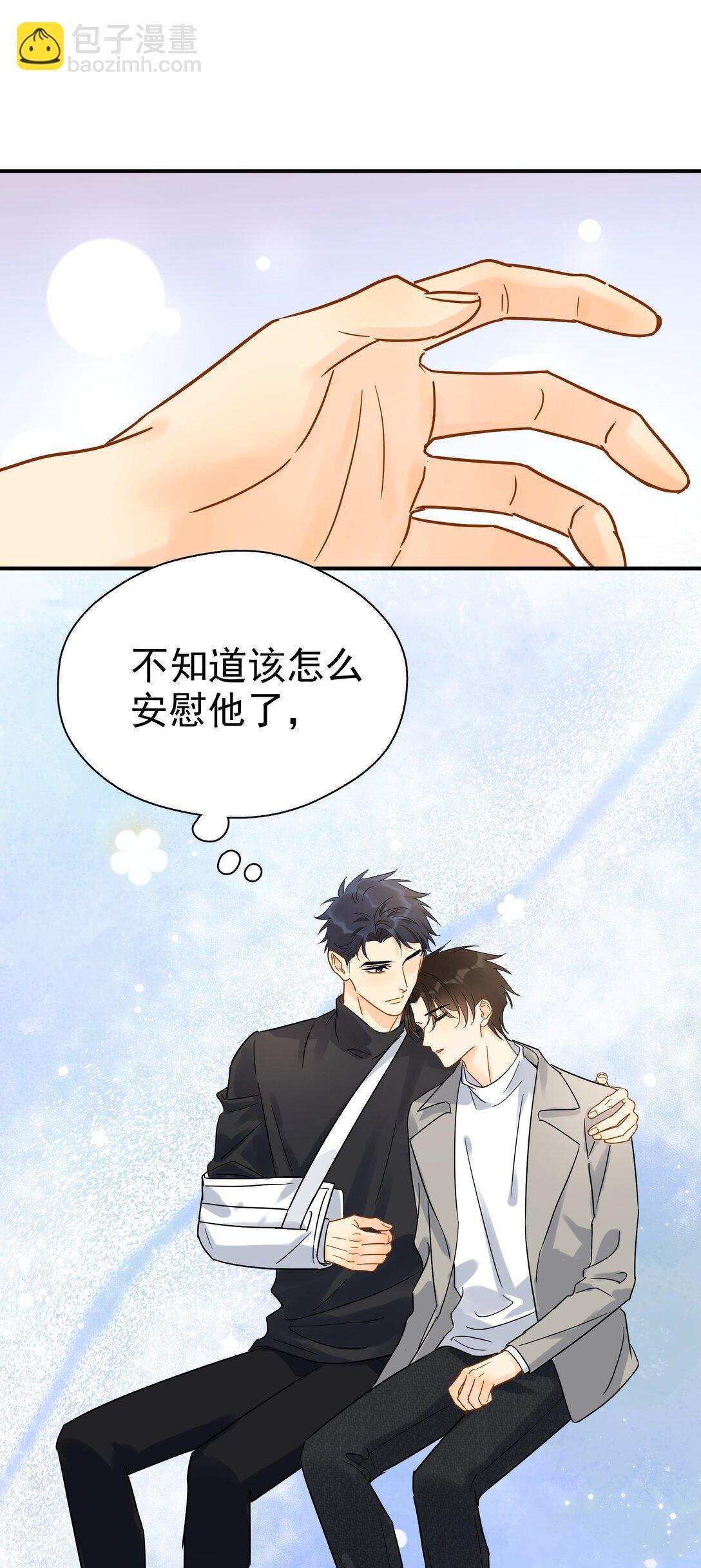 101 走红之后-2