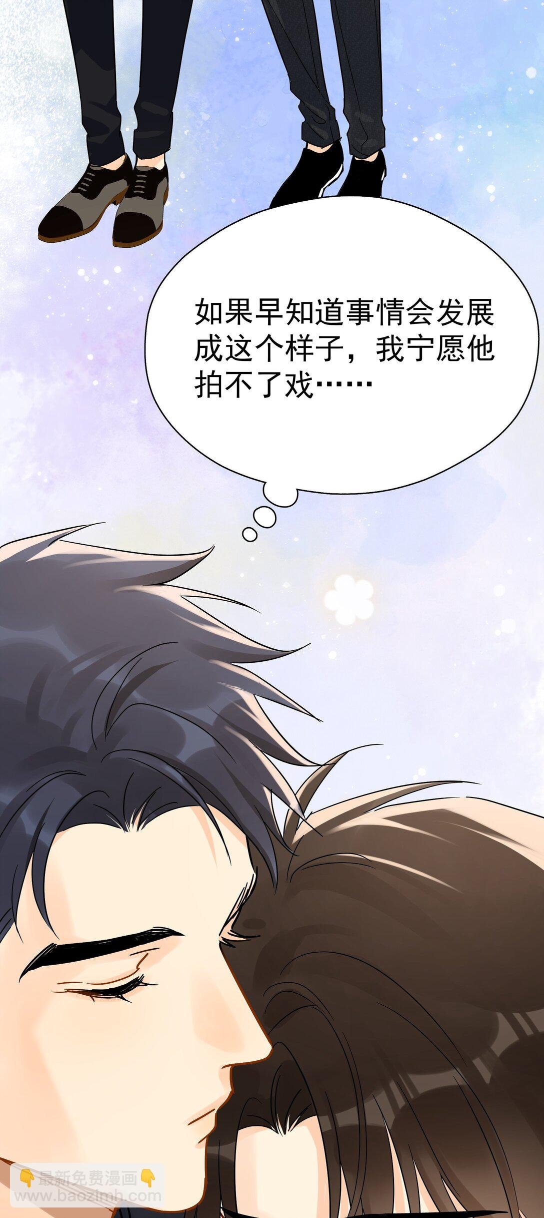 101 走红之后-2