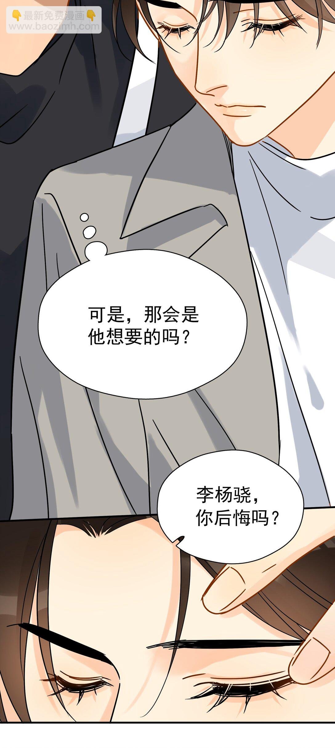 101 走红之后-2